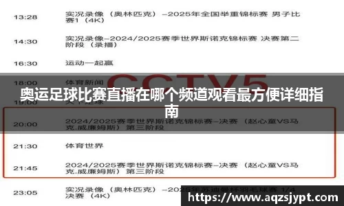 意昂体育官网