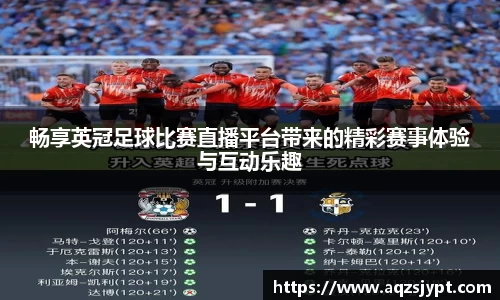 意昂4体育