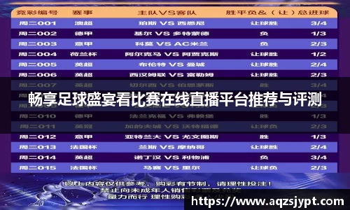 意昂体育官网