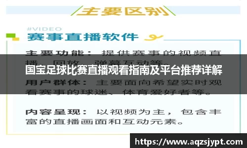 意昂体育官网