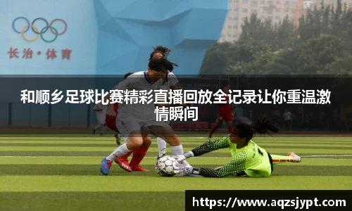 意昂4体育
