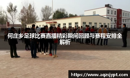 意昂4体育