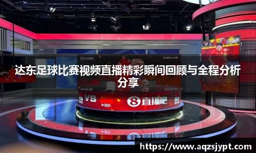 意昂体育4
