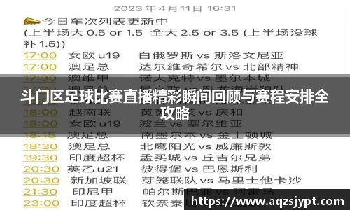 意昂体育4