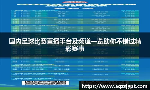 意昂体育4