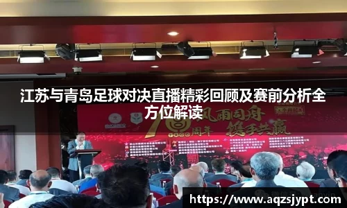 意昂体育官网