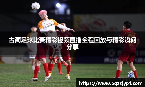 意昂4体育