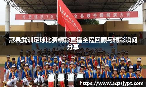 意昂4体育