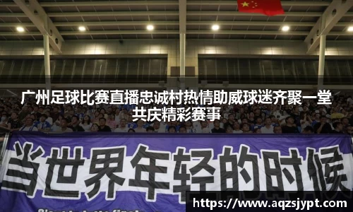 意昂体育官网