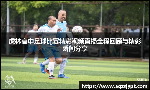 意昂体育4
