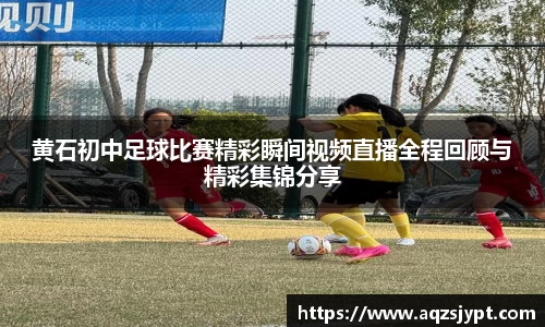 意昂体育4