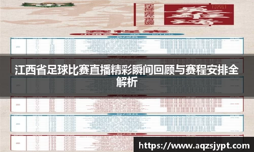 意昂体育官网