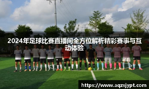 意昂4体育
