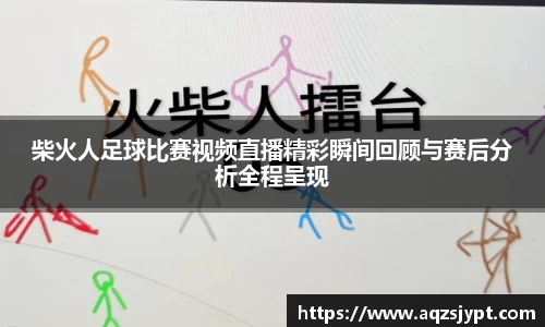 意昂体育2