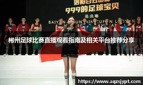 意昂体育4