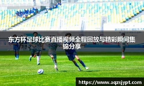 意昂4体育