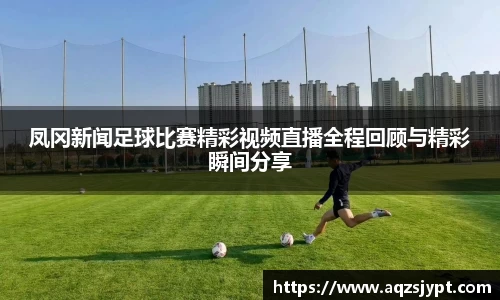 意昂4体育