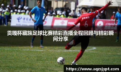 意昂体育4