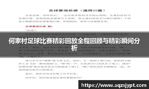 意昂体育官网