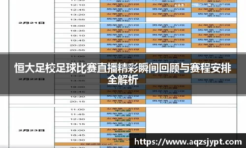 意昂体育2