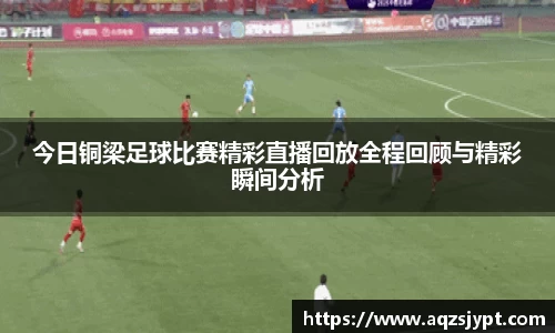 意昂体育4