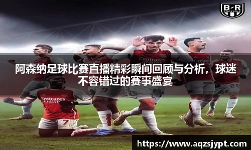 意昂4体育