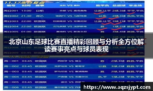 意昂体育官网