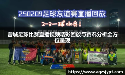 意昂4体育