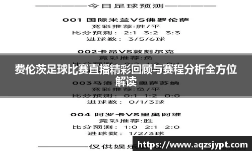 意昂4体育