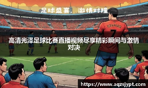 意昂体育2