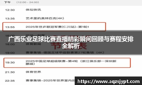 意昂体育4