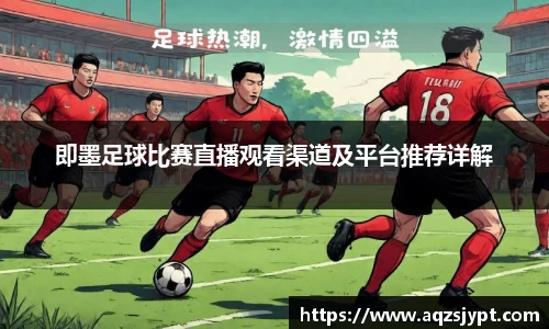 意昂体育4