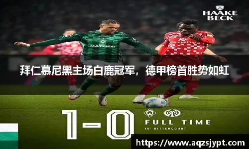 意昂体育官网