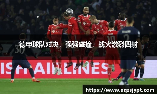 意昂4体育