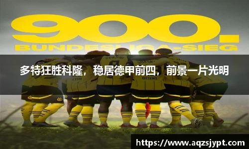 意昂体育4