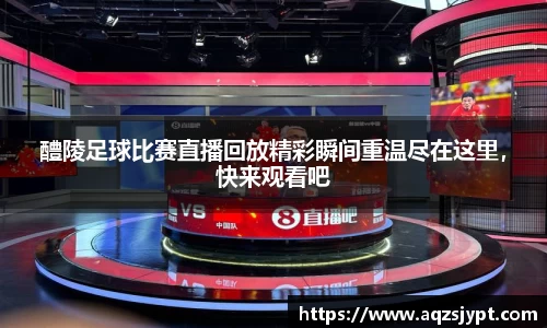 意昂体育4