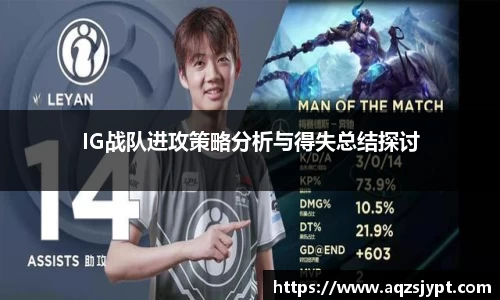 意昂4体育