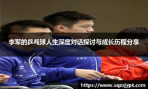 意昂体育官网