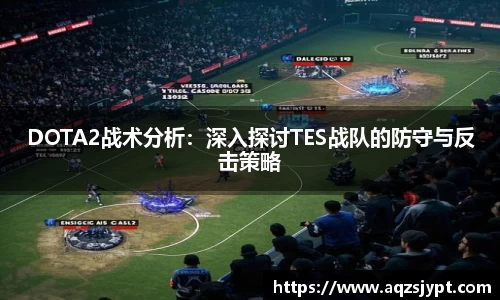 意昂体育4