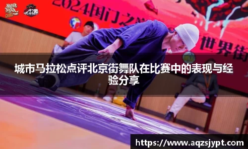意昂4体育