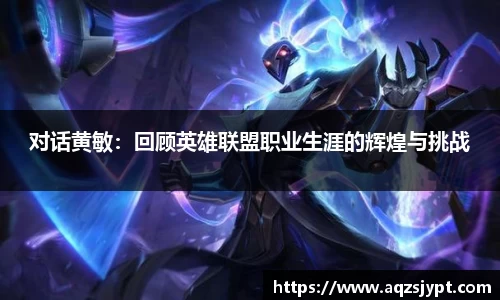 意昂体育4