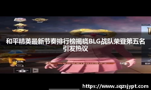 意昂4体育