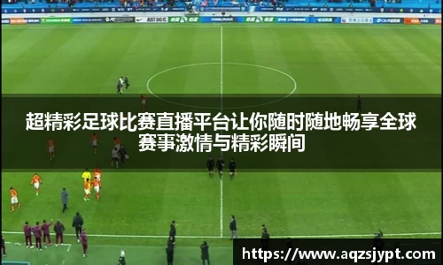 意昂体育官网