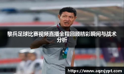 意昂4体育