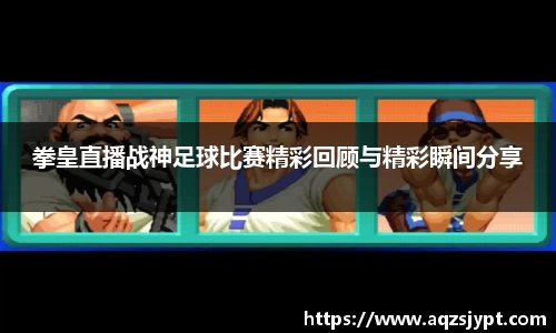 意昂4体育