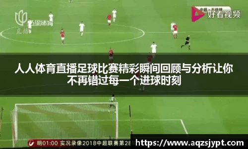 意昂4体育