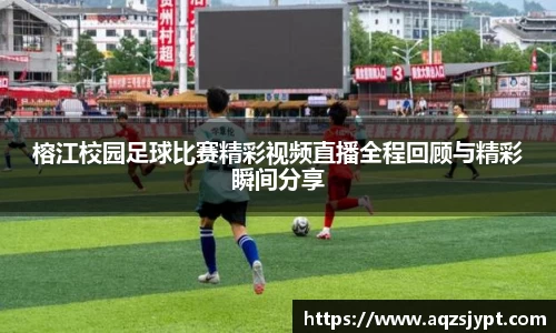 意昂4体育