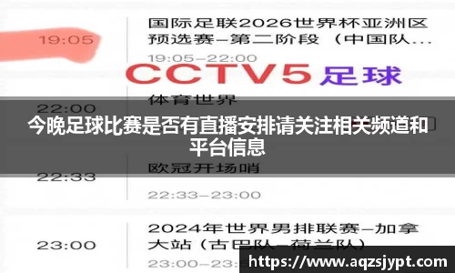 意昂4体育