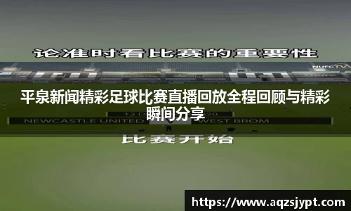 意昂4体育