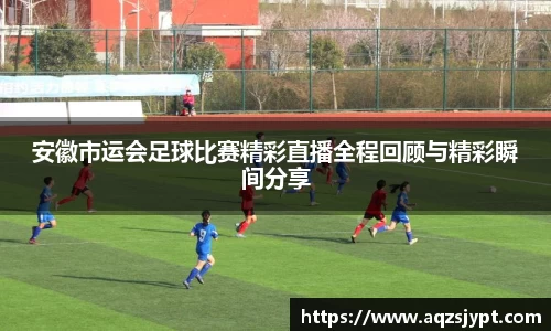 意昂体育2